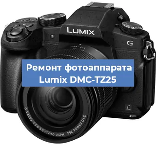 Замена стекла на фотоаппарате Lumix DMC-TZ25 в Ростове-на-Дону